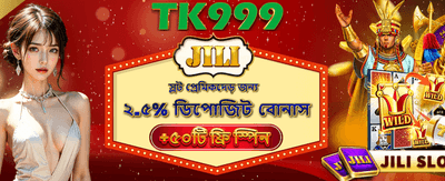 Baji222-এ যোগ দিন এবং জিতুন