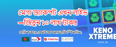 Baji222 অ্যাপ ডাউনলোড করুন